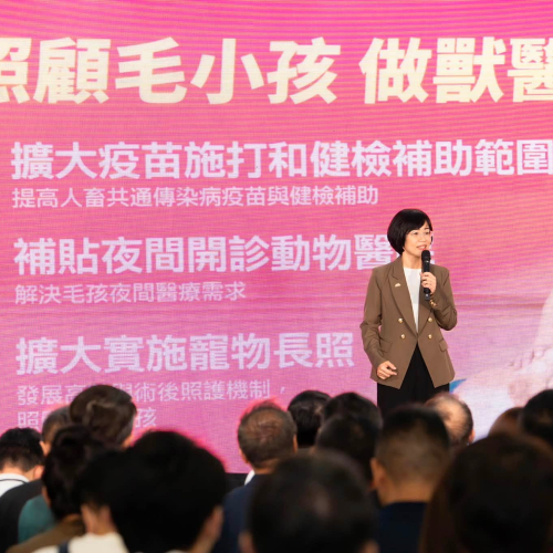 巧慧當市長 打造幸福毛孩城市