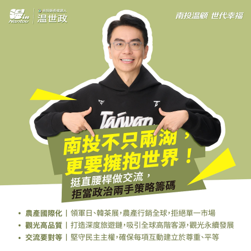 百工百業走向國際