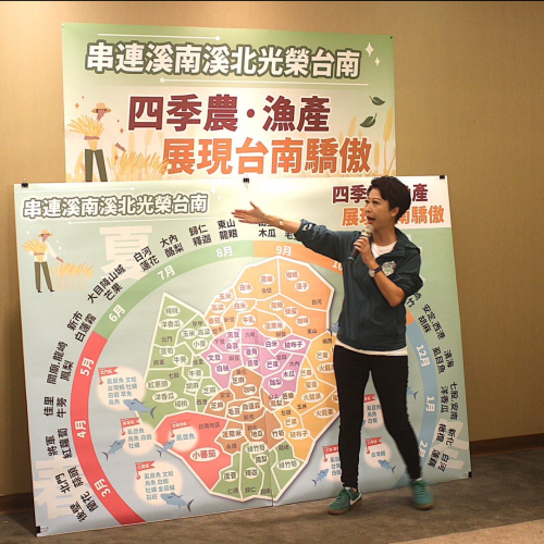 串聯溪南溪北光榮台南